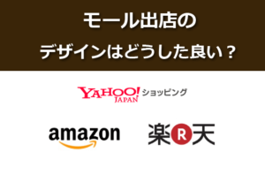 スマイルファクトリー静岡 モール出店