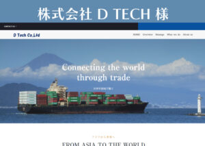 株式会社-D-TECH様
