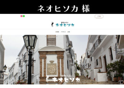 ネオヒソカ様
