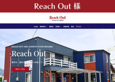 Reach Out 様