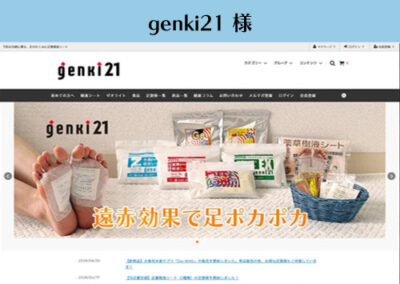 genki21 様